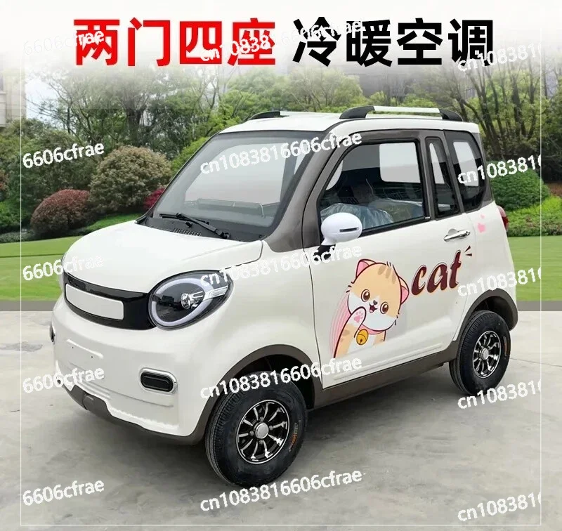 New Energy Electric Four-wheeler Women's Household Small Adult To Work Transportation Old Man Le Assistant Electric Car