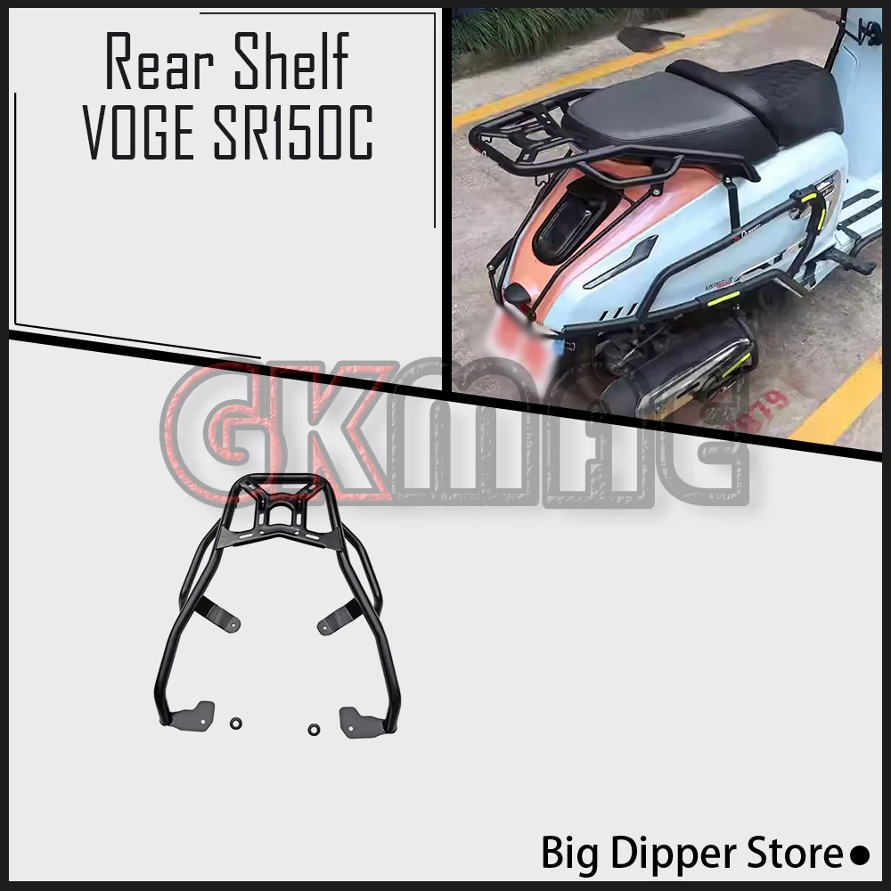 

New For Loncin VOGE SR150C SR 150 C Motorcycle Modification Rear Rack Trunk Bracket Rear Shelf Fit LX150T-36