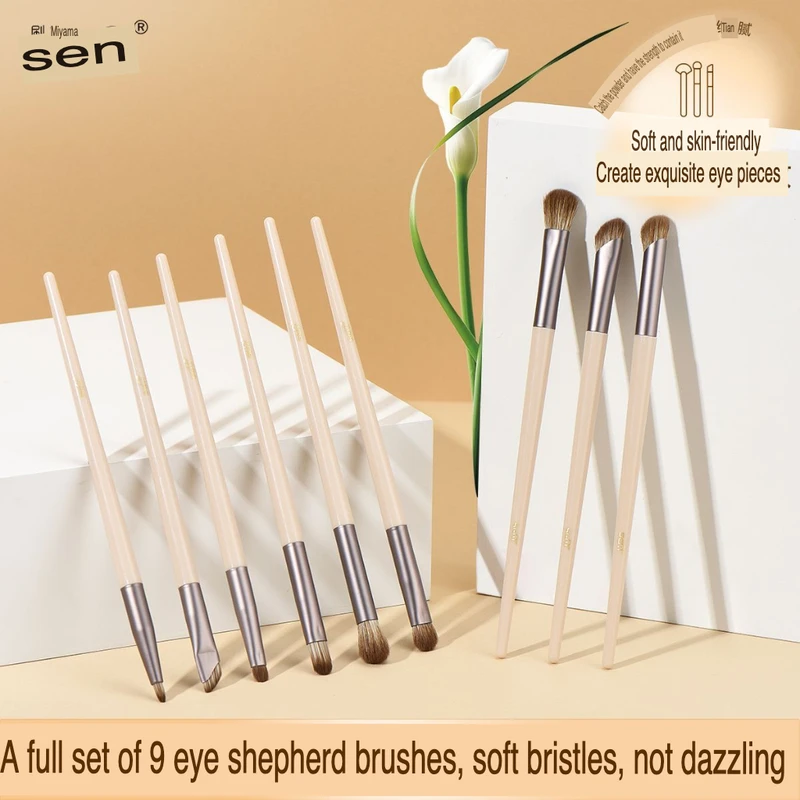 Shuermei/9-piece Mocha Eye Makeup Soft Bristles, Mini Brush Set, Eyeshadow Brush, Beginner's Portable Combination