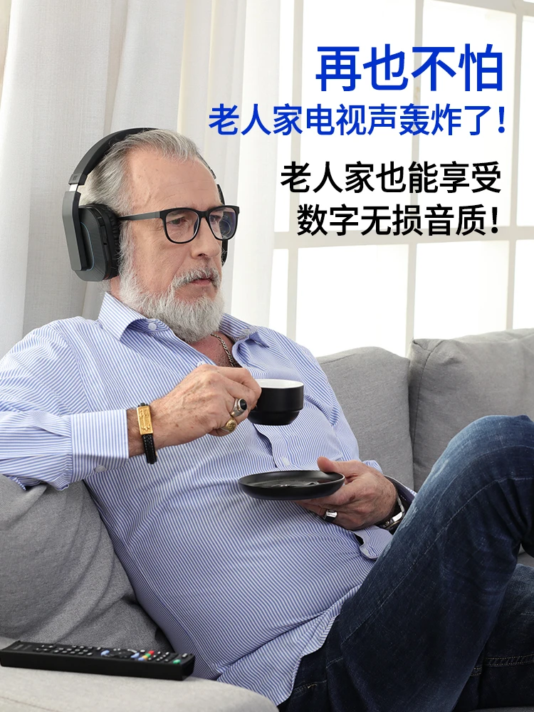 D1 TV headset wireless, home elderly watching TV, computer does not need Bluetooth headset universal