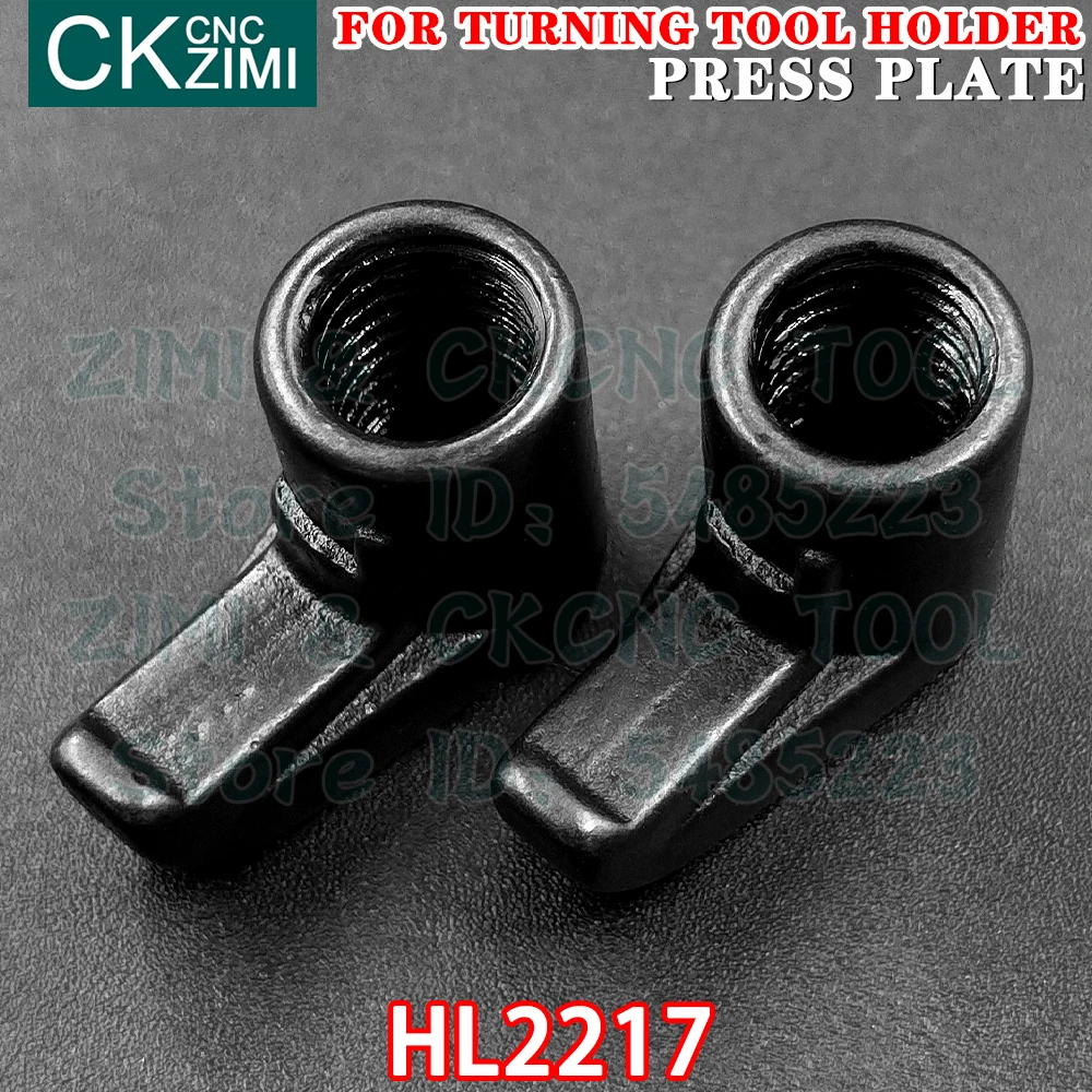 10個HL2217プレッシャープレートプレスプレートCNC金属旋盤旋削工具付属品部品外旋工具ホルダー用CNCツール ナイフバープレスプレート