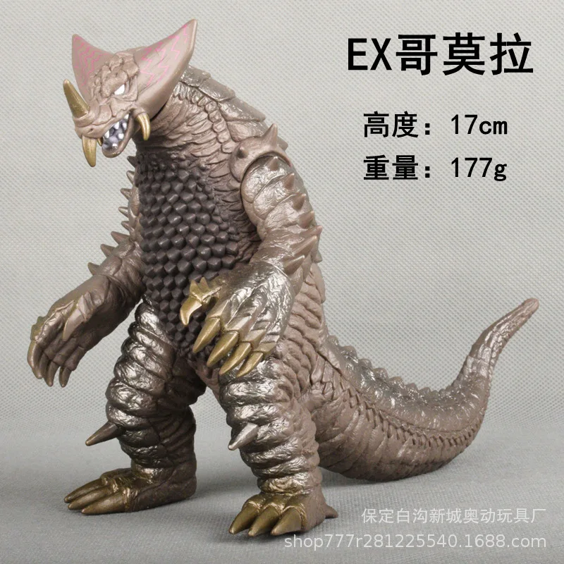 New Anime Ultraman Monster Godzilla Gigan large Giga Khimaira Soft Glue DX King Galactron Action Figure Toy Gifts