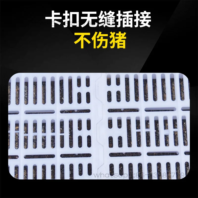 

Plastic for Pigs Pig Farm Sheep Piglet Sheep Pen Manure Drop Board Sow Bed Thickening Pig House Pig Manure Leak Board