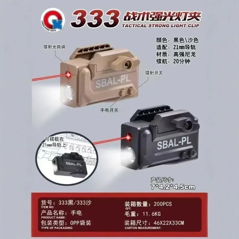 SBAL-PL Red Laser Flashlight Adjustable Angle Zeroing Design Nylon Clamp Lightweight Metal Button