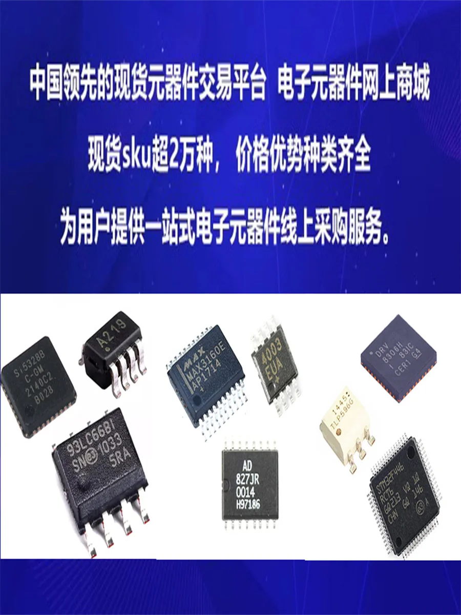 LT1004MH-2.5 LT1004CZ-1.2 LT1004CS8-2.5 LT1004IS8-1.2