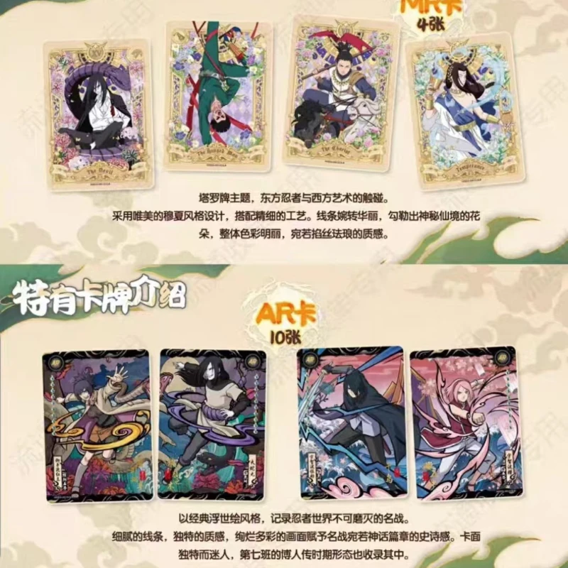 منتج KAYOU الجديد المتوفر في المخزون لعام 2025: بطاقة ناروتو الفصل الثامن جاندام النادرة CR سلسلة اوزوماكي ناروتو ساسوكي