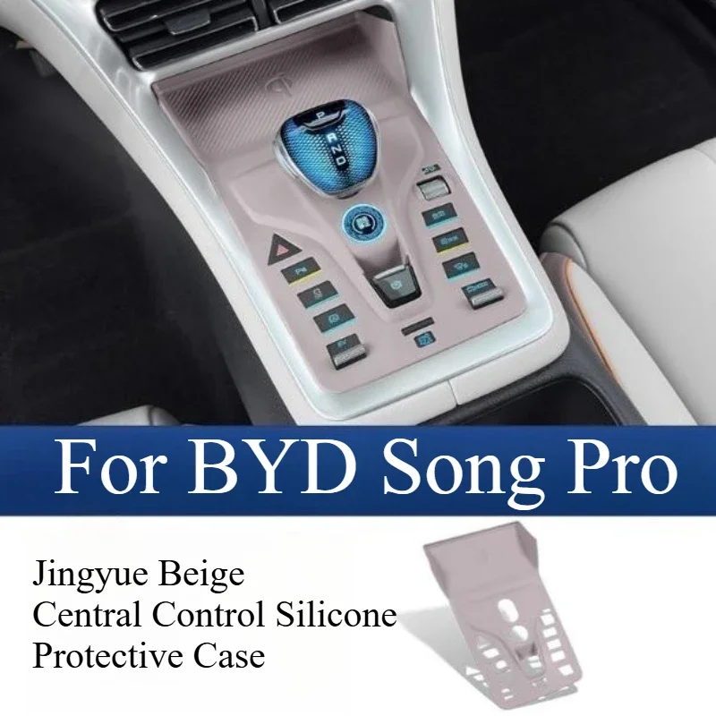 All-Inclusive Silicone Pad for BYD Song Pro (2020-2024 Smart Driving) - Central Control Button Scratch-Proof Modified Protector