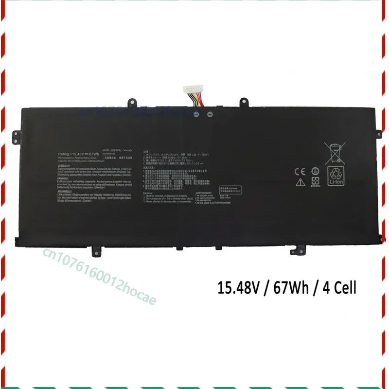 

Лот из 2 аккумуляторов C41N1904 для Asus ZenBook 14 UM425I UM425IA 0B200-03660200 Быстрая доставка