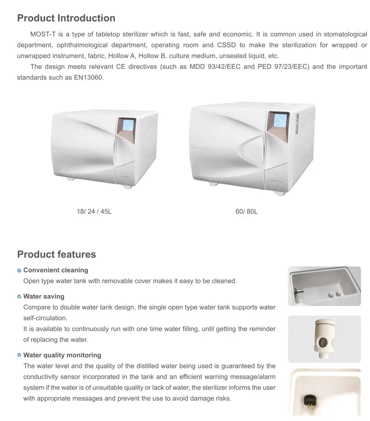 MOST-T 시리즈 B급 탈포탑 멸균기/고압멸균기