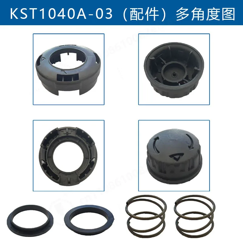 Replacement Parts Compatible with KST2580-06 KTHA1040-03 KST224B-03 KST1040A-03, String Trimmer Spare Accessories