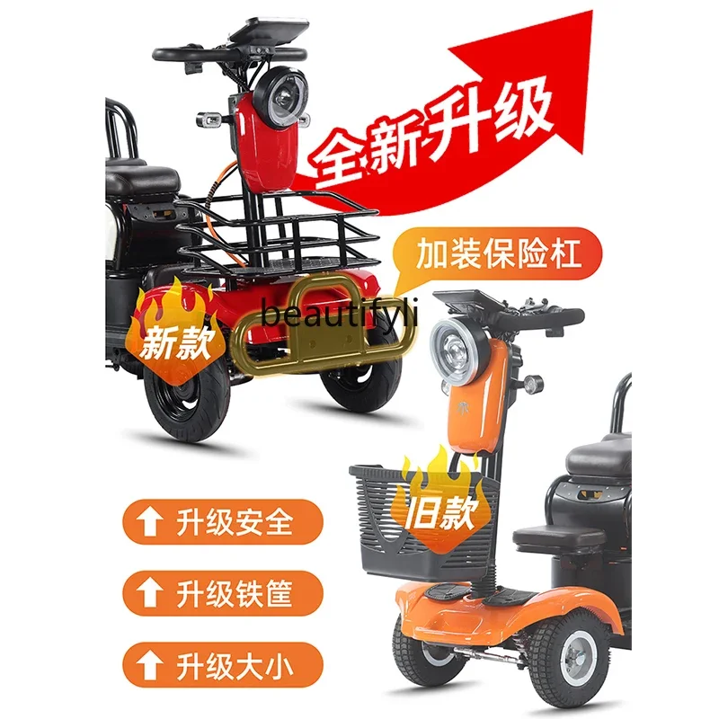 High-end elderly electric scooter to pick up children, small electric four-wheeler, small bus