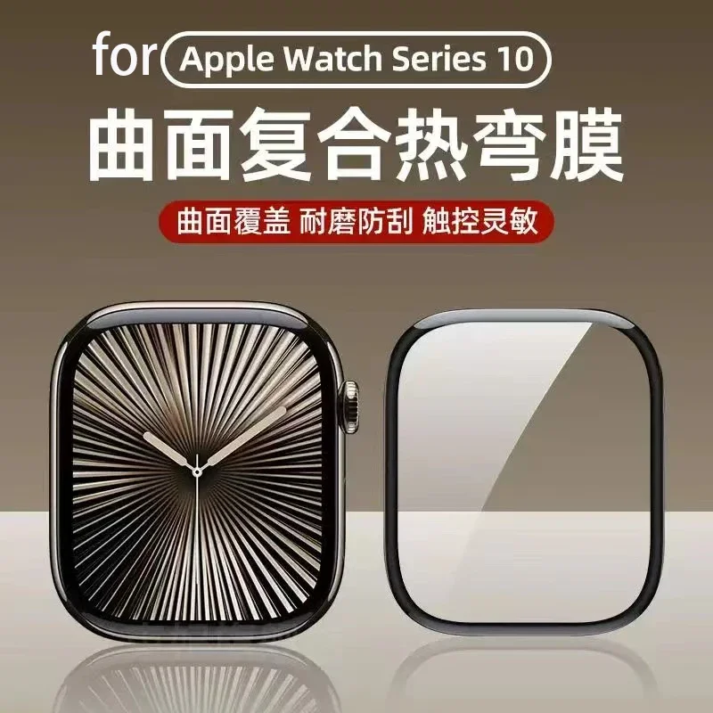 5PCS Screen Protector for Apple Watch Ultra 2 49MM 40MM 41MM