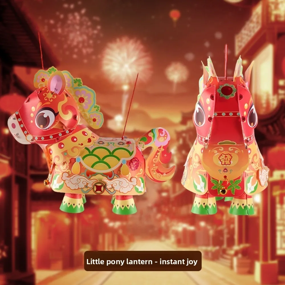 

Высококачественный фонарь-лошадь 5D ручной работы из ПП, 9 стилей, для самостоятельной сборки, к Новому году Лошади