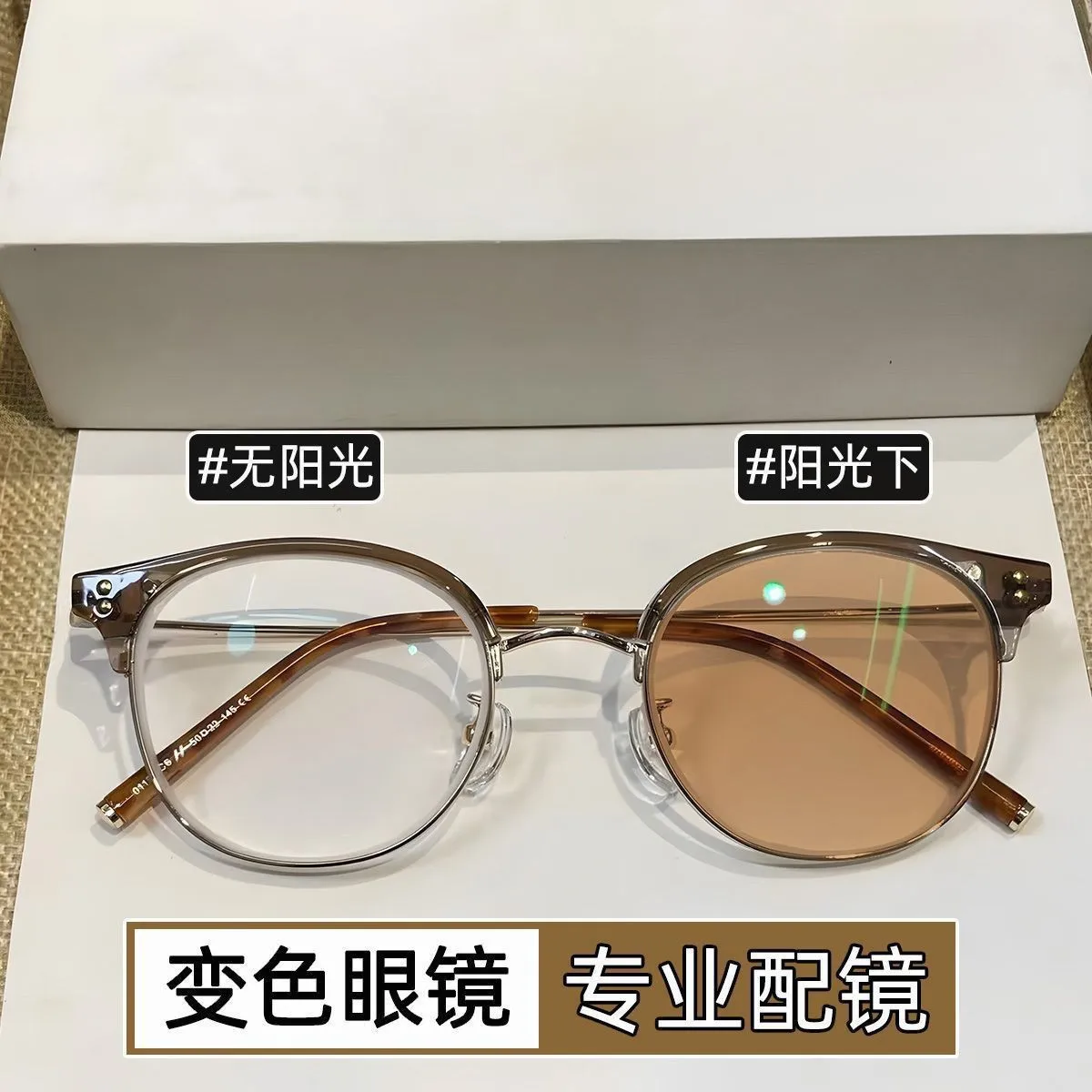 

Фотохромные очки в полурамке из древнего дерева, осветляющие кожу, круглая оправа без рецепта, высокое качество, винтажные шикарные очки