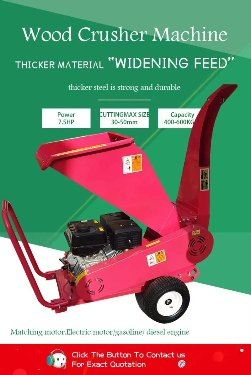 Outdoor use Small branch shredder Wood chipper Branch
