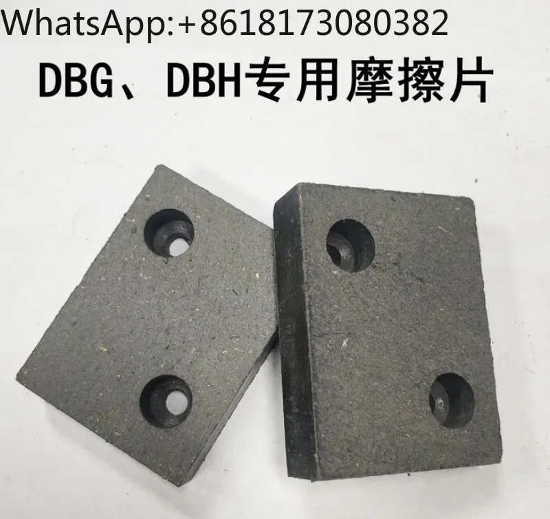 

Air pressure butterfly brake pad paper cutter friction square brake pad 63 * 46 * 16 2PCS