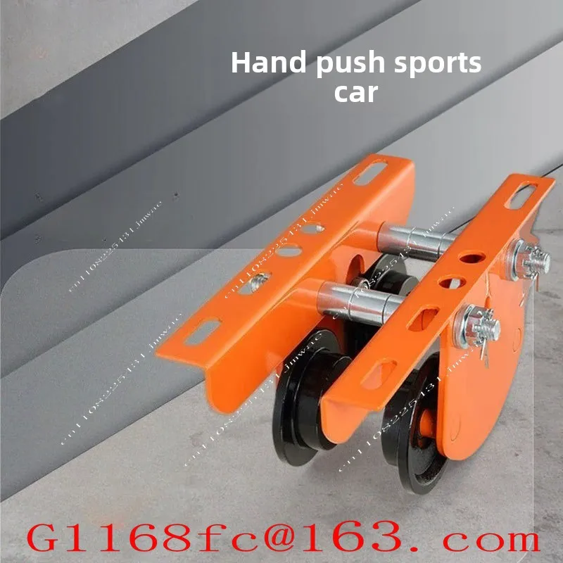 Electric Hoist Manual Trolley, 2200 Lbs/1 T ,0.5T Capacity for PA200 PA250 PA300 PA400 PA500, Push Beam Trolley with Wheels Part
