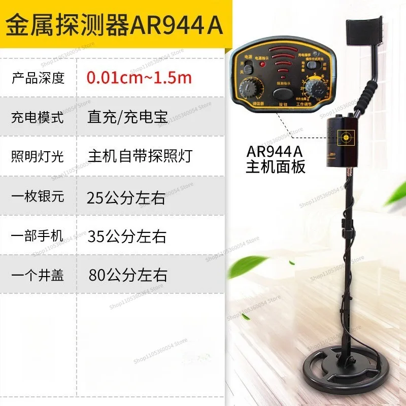 For Metal Detector, High-precision Handheld Underground Treasure Detector, Outdoor Archaeological Gold and Silver Miniature