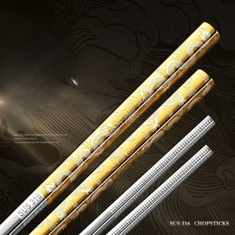 5 pairs 316L Stainless Steel Chopsticks Dragon Pattern New Style Chopsticks Food Grade Household Anti Mildew Extended Chopsticks