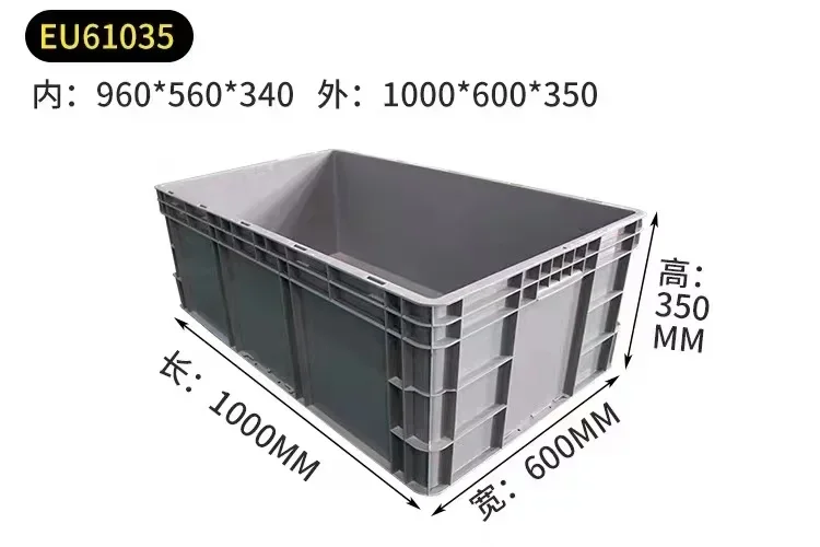 

oversized gray logistics box plastic turnover box long fish and turtle tank storage long large large basket frame