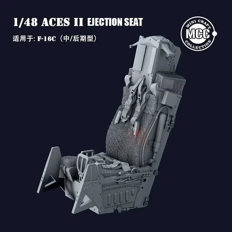 MCC 3D resin print 4812 ACES II ejection seat wool seat cushion for F-16 1/48