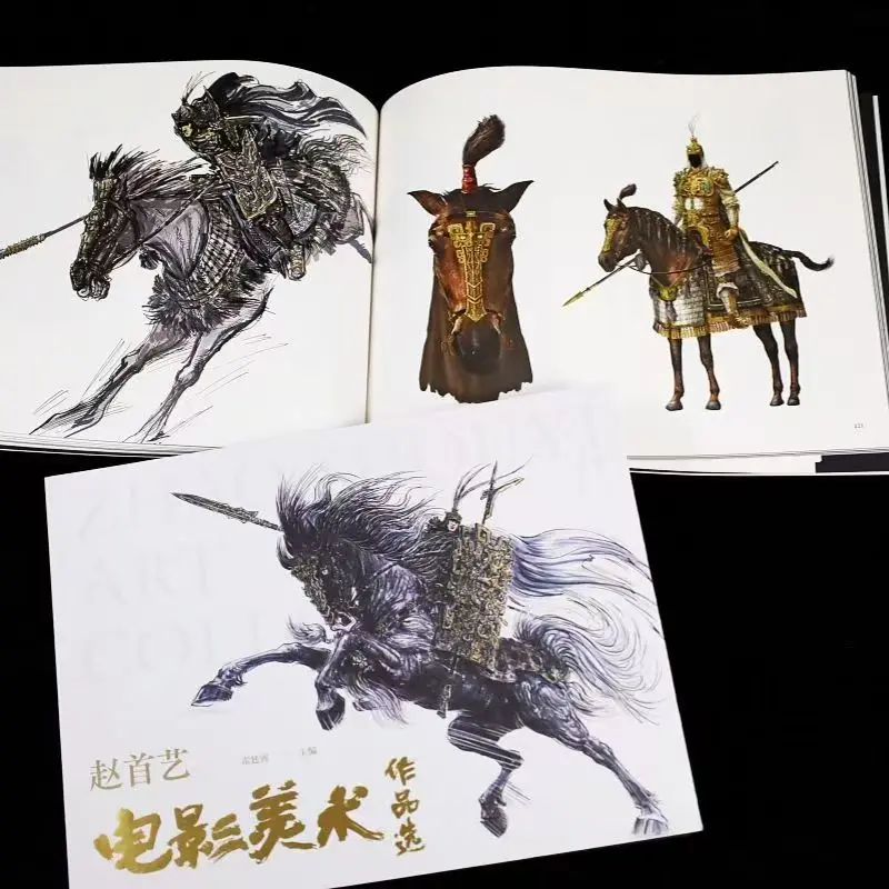 Zhao Shouyi Art Collection Album Book Film Art Portfolio Include Battle of Changping, The Banquet, Creation of The Gods and More - Image 4