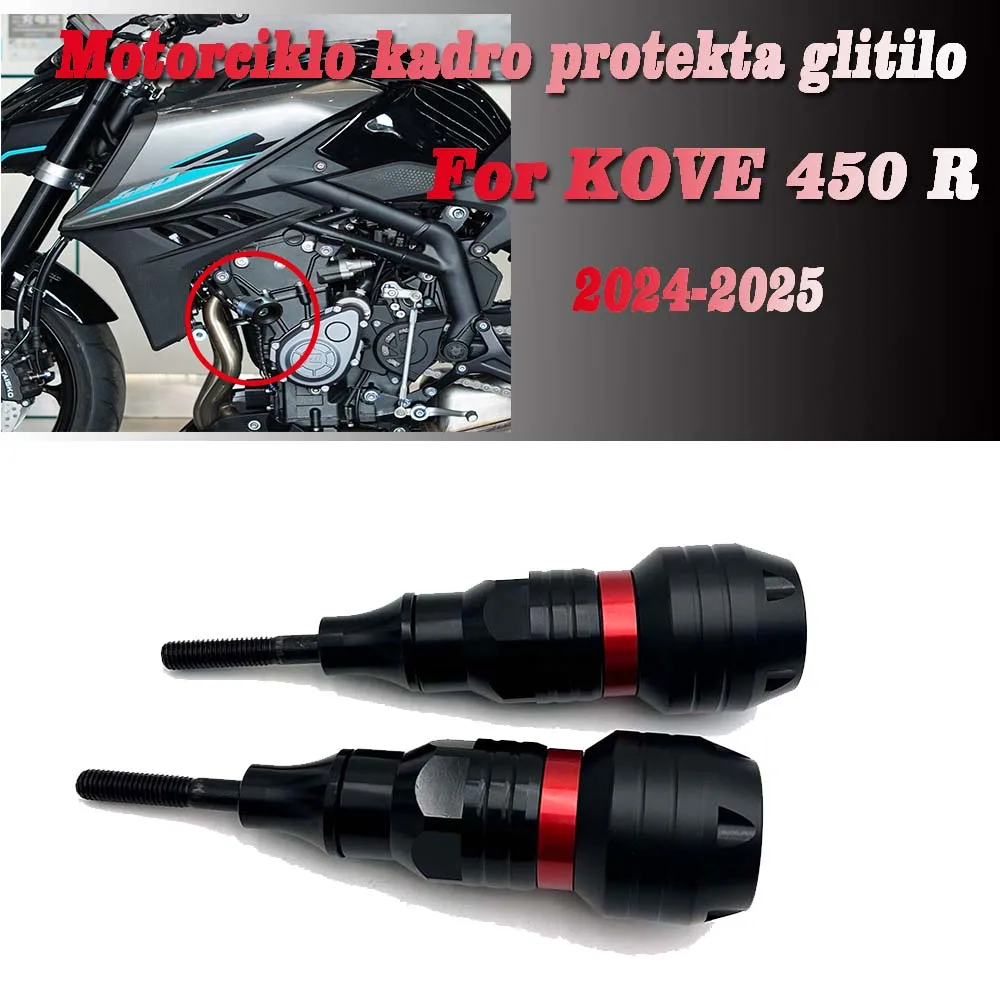 

Для KOVE 450R 450R 2024-2025 рама мотоцикла, слайдер, защита от столкновений, защита обтекателя рамы, защита топливного бака, двигатель, аварийная накладка