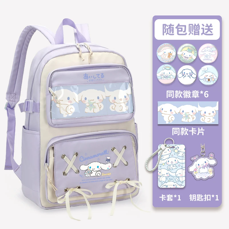 

Cinnamon Dog Children's School Bag Girls 2025 New Cartoon Print Cute Sanrio Backpack Large Capacity Back to School Bag