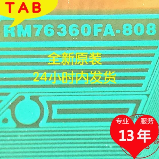 

RM76360FA-808 New Original Coil COF/TAB LCD Driver IC 1PCS
