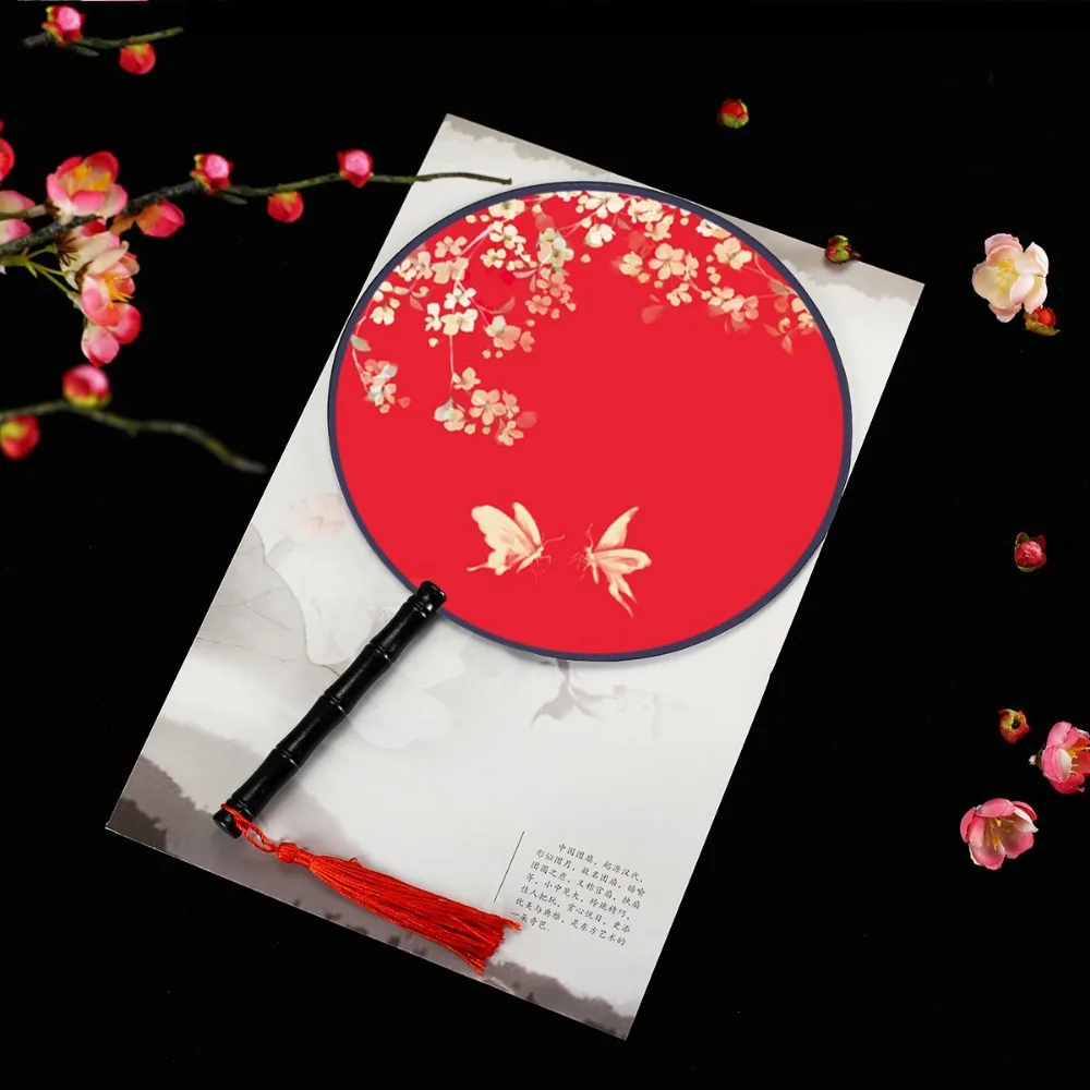 Round Chinese Hand …