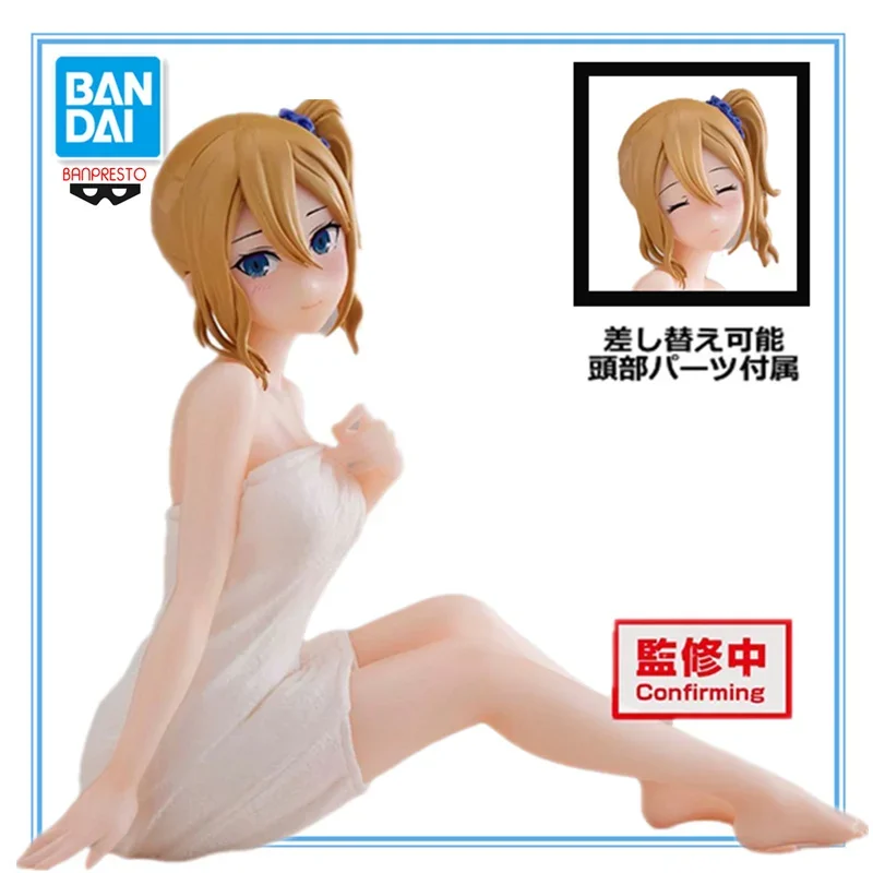 BANPRESTO Relax Time kaguya-sama: Love Is War Hayasaka Ai PVC Anime figuras de acción modelo de juguete de colección