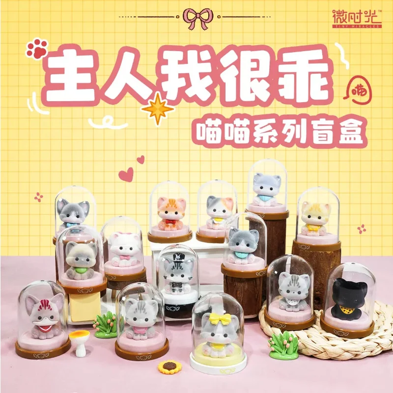 

Master, I'm Very Well-behaved Series Cute Cat And Dog Plush Statue Blind Box Trendy Ornaments Desktop Decoration