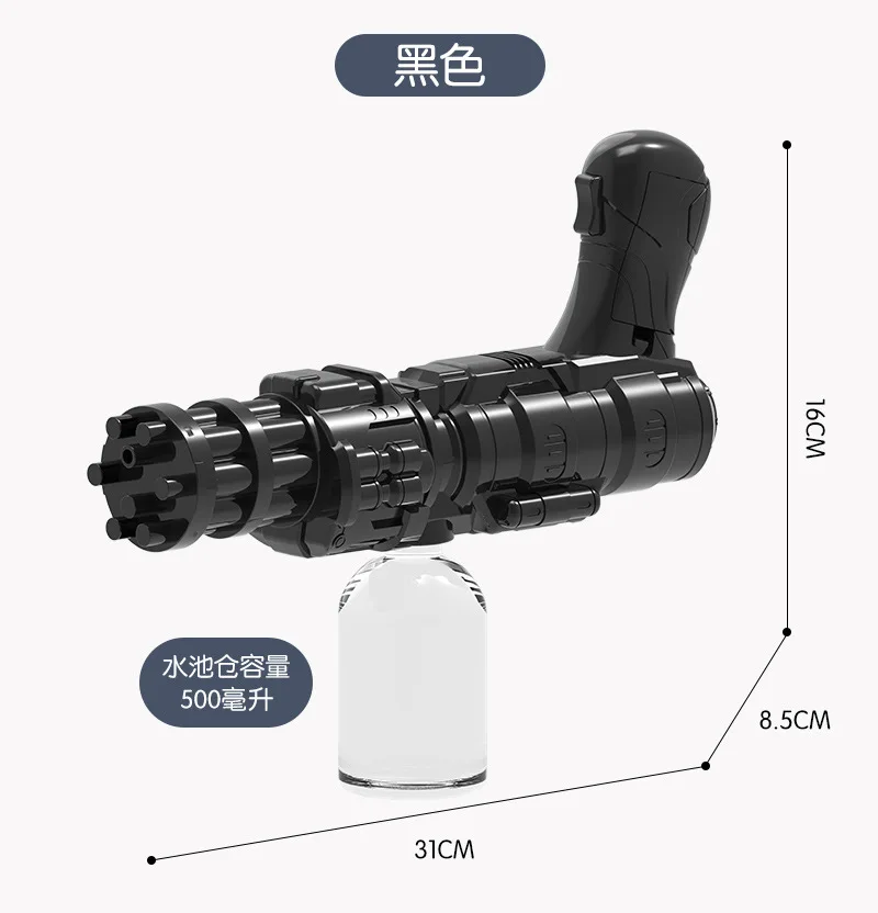 夏電動ガトリング水鉄砲充電式 500 ミリリットル容量自動連続吸水おもちゃ屋外水戦