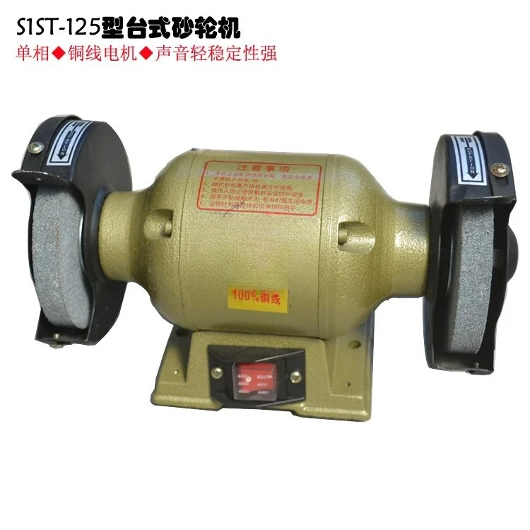 125150200250Mm desktop grinder, light sound full copper core motor small grinder