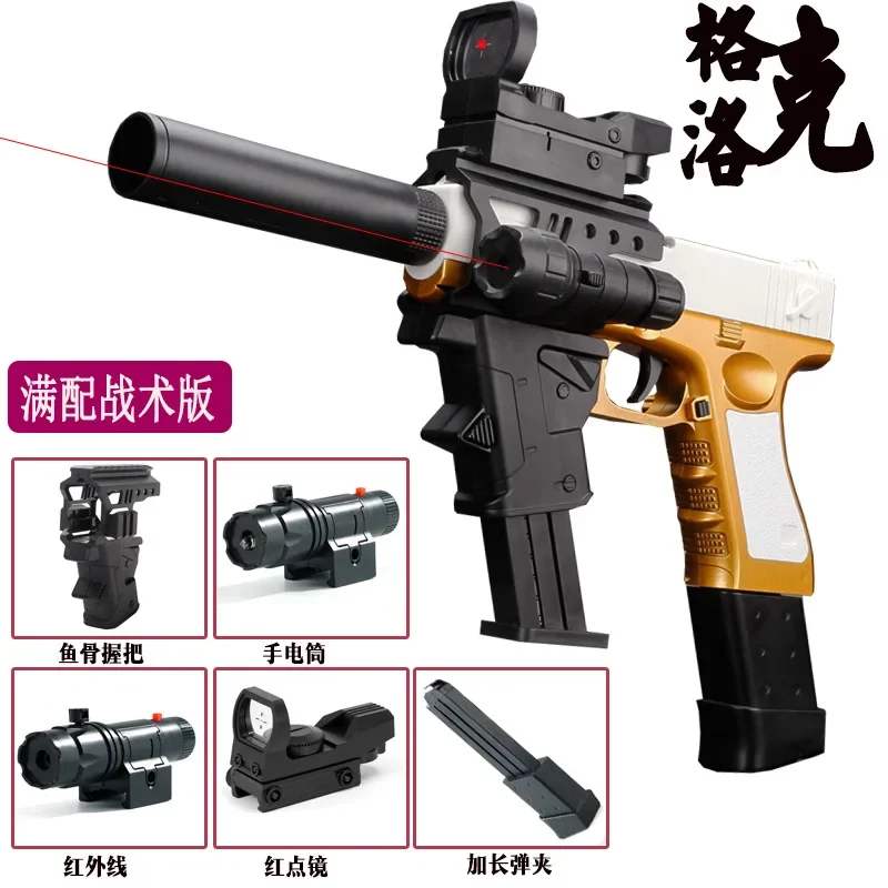 2025 Weihnachtsgeschenk m1911 Shell Soft Bullet Gun M1911 Kinderspielzeugpistole Bullet Simulation Jungenspielzeug unter der Magazinpistole