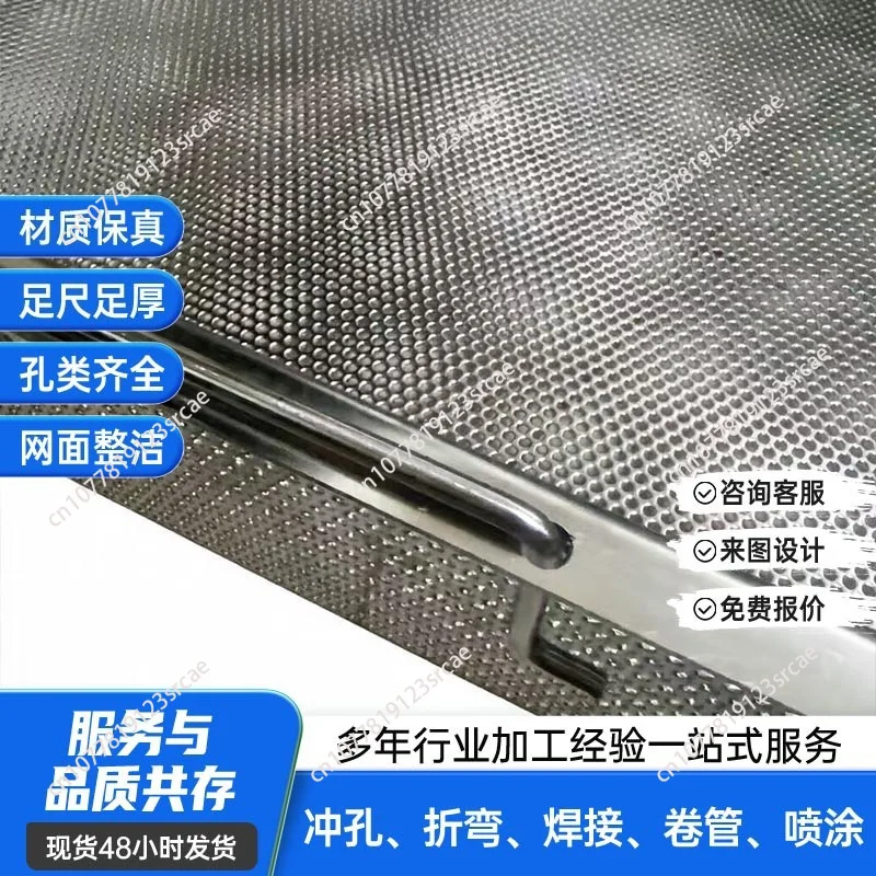 304 stainless steel round hole storage tray retractable handle stacking mesh basket 3mm round hole punching mesh basket