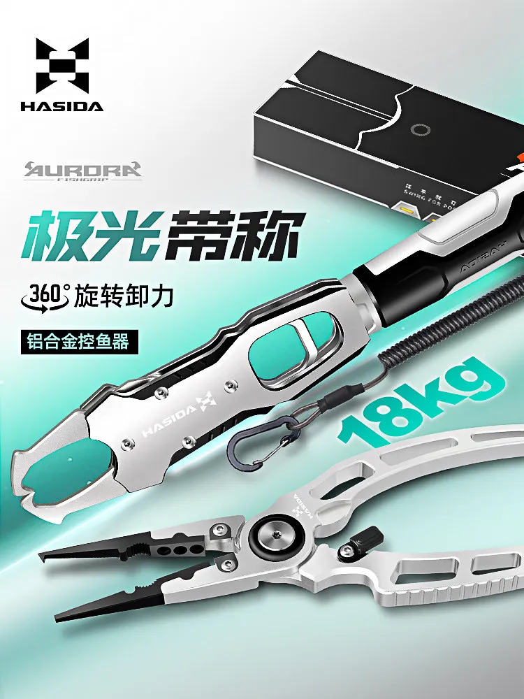 

HASIDA Fish Gripper With Scale Aluminum Alloy 37MM Wide Opening Multi Functional Lure Pliers Set For Big Game Fishing Anglers