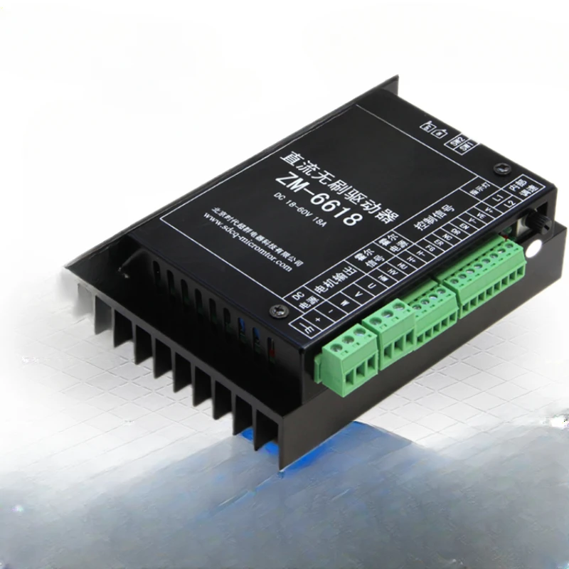 24V DC brushless motor driver 36V48V low-voltage brushless motor controller ZM-6618 with Hall