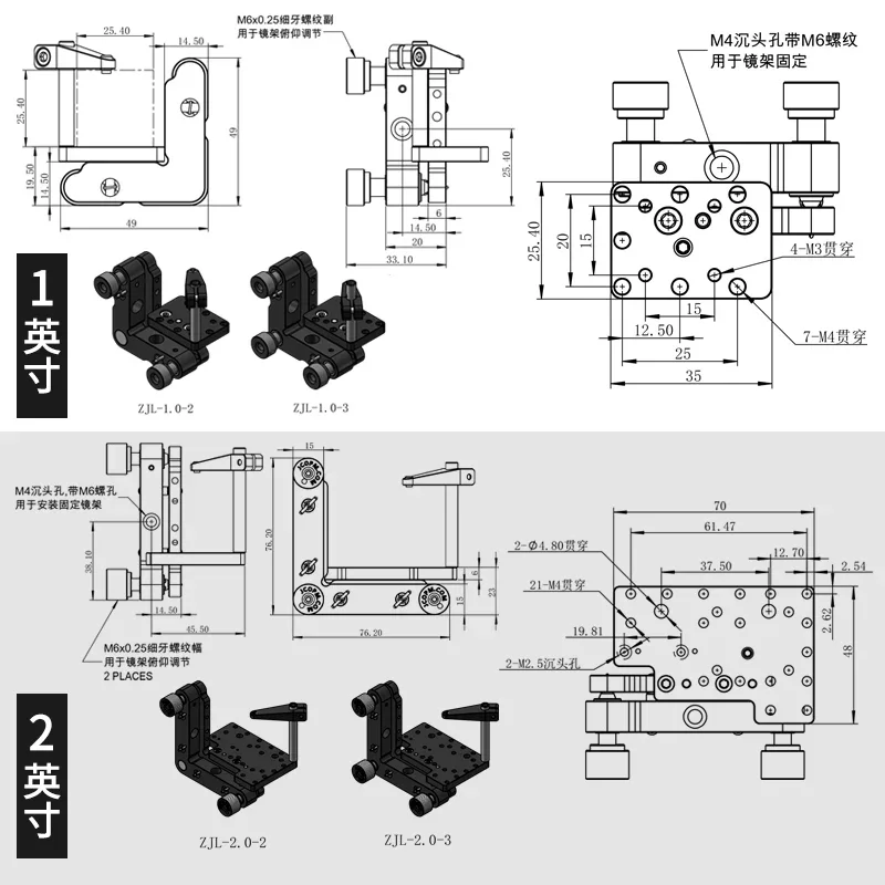 Prism platform adjustment frame 25.4mm Prism, 1-inch cubic beam splitting cube frame size adjustable