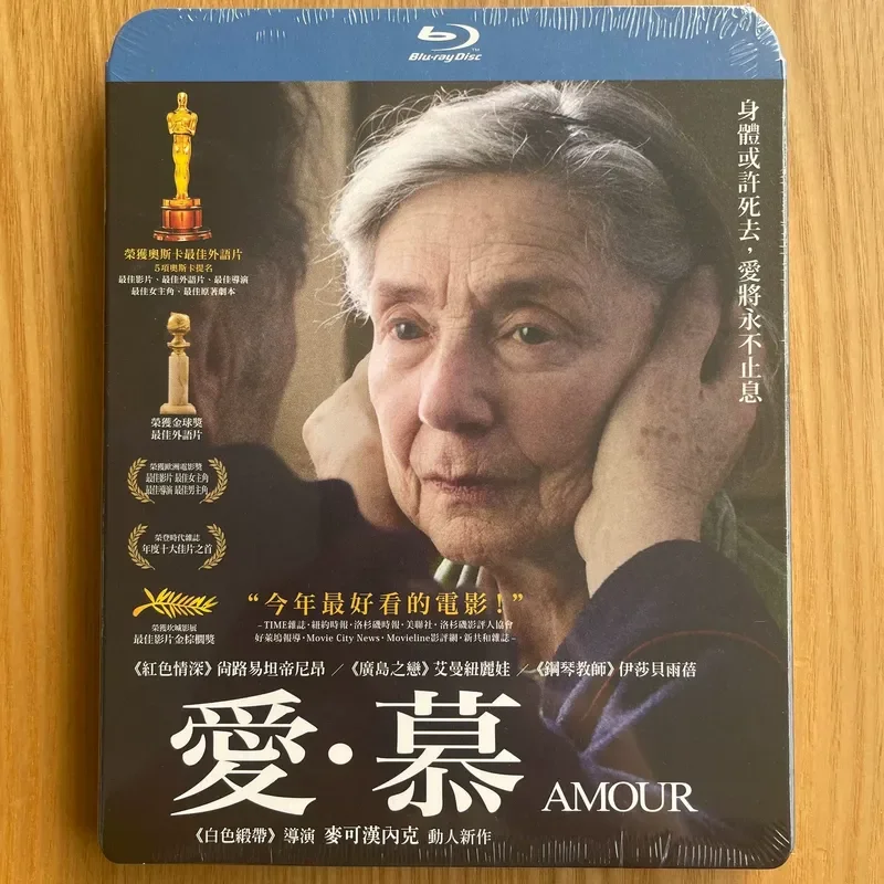Love Blu-ray Desktop Version Brand New Original High Quality