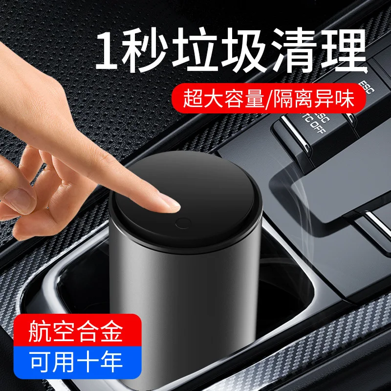 

Car Trash Bin Alloy Garbage Can For Car Dustbin Waste Rubbish Basket Bin Organizer Storage Holder Bag Auto Accessories
