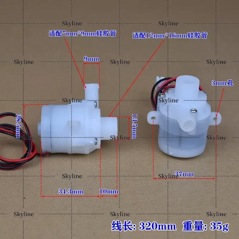 DC5V-12V Miniature Brushless Food Grade Impeller Water Pump Waterproof Sealed Centrifugal Silent Circulating Water Pump