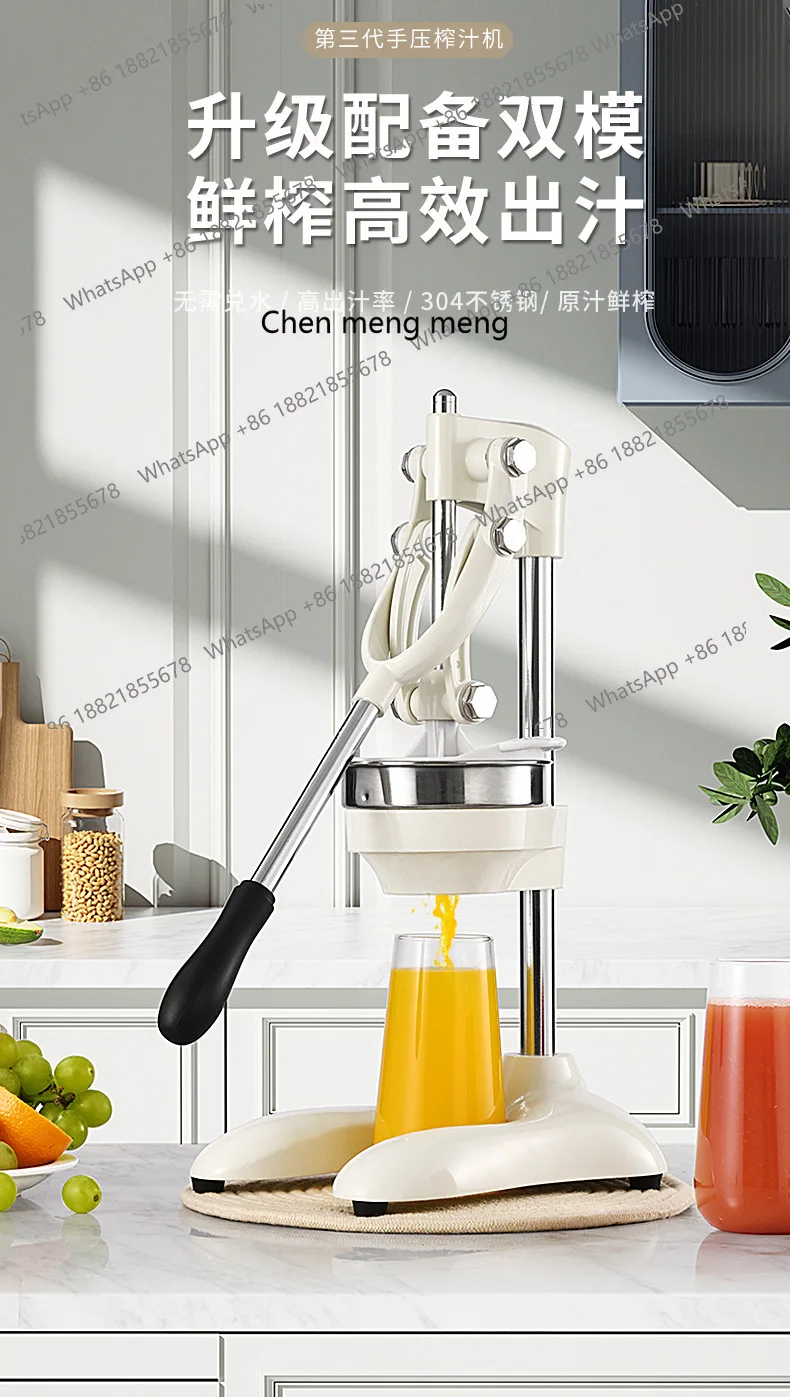 Manual Juicer Flat Mouth Hand Press Orange Juice Press Commercial Flat Head Double Mold Fresh Pomegranate Orange Juice Machine