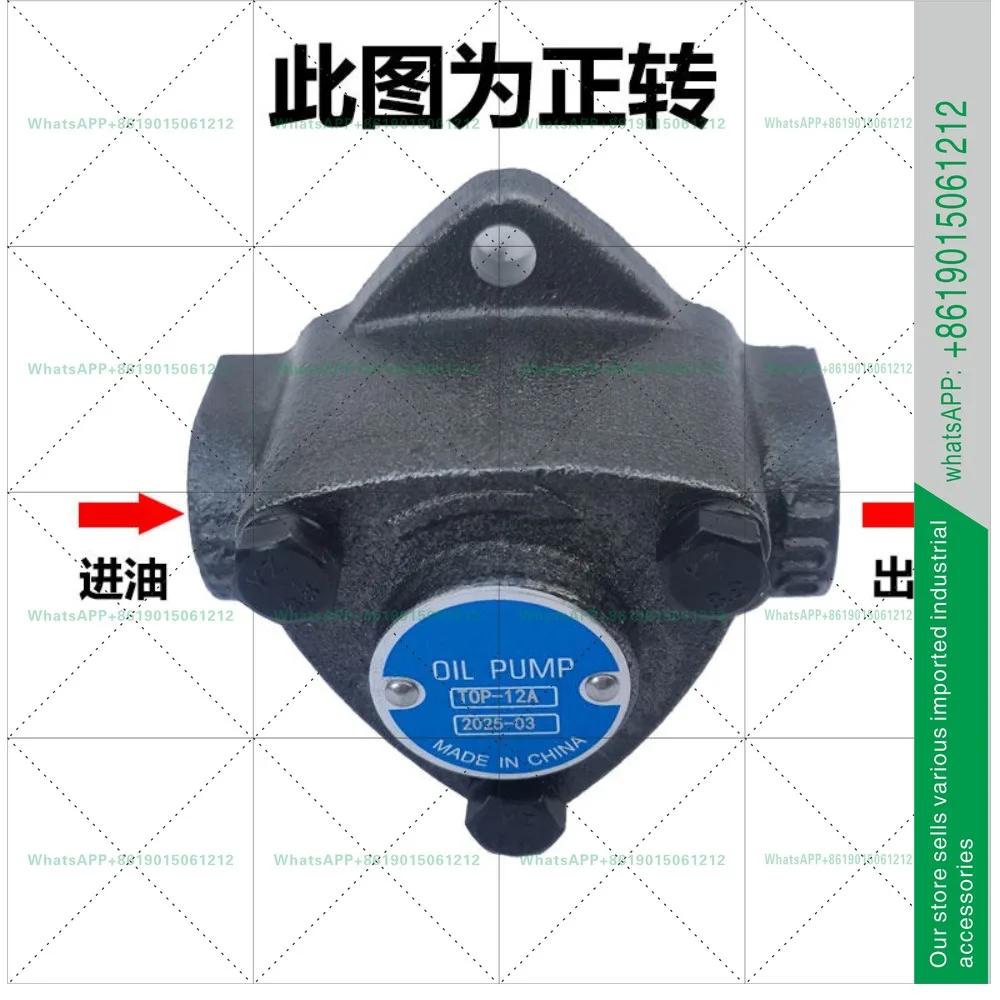 Cycloidal pump TOP 12A 13A triangular lubricating oil pump head 380V motor unit, original