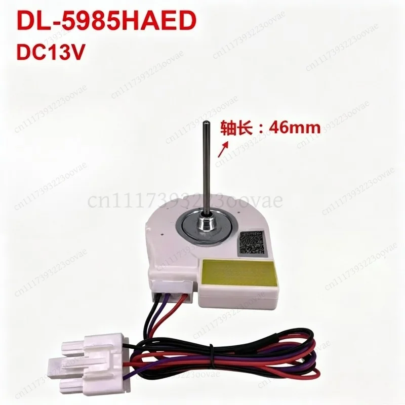 DL5985HAED Refrigerator Cooling Fan Motor for BCD336WBCV BCD536W Fridge Replacement Spare Part