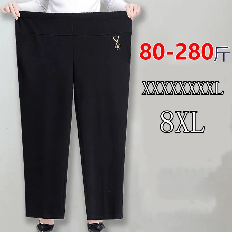 2022 New Atumn Women's Pants Mom Elastic High Waist Casual Harem Pants Female Trousers Loose Straight Pants 7XL 8XL