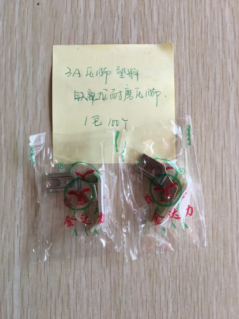 

Прижимная лапка для швейной машины с двигателем Lockstitch, пластиковая прижимная лапка для говяжьих сухожилий, прижимная лапка Оксфорд, пластиковая нижняя пластина, прижимная лапка F