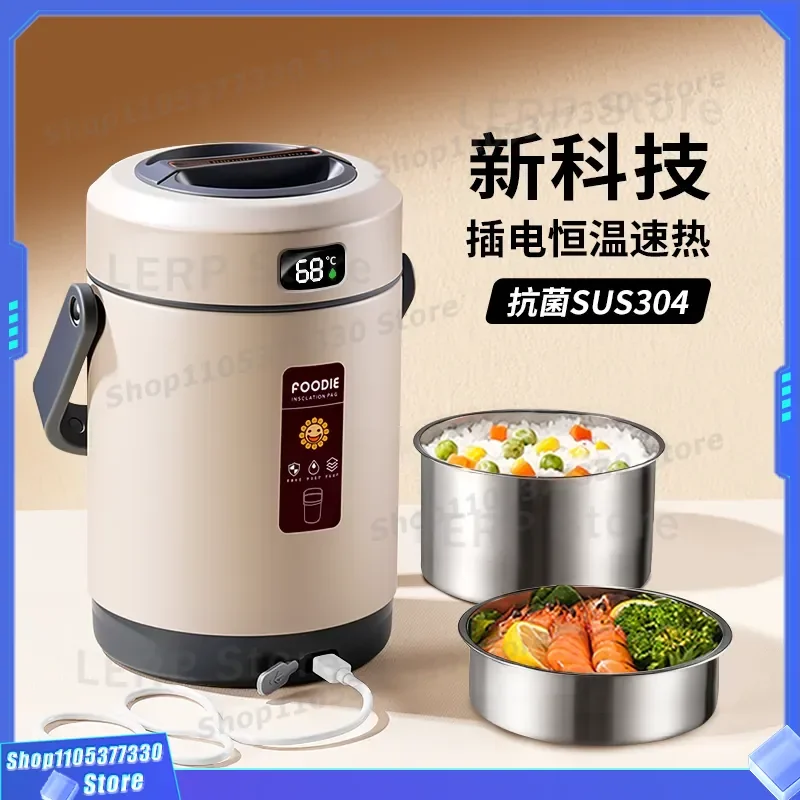 Portable Electric Heating Lunch Box Thermal Insulation Food Container Multi Layer Rice Bucket For Office Workers Car Use 24H
