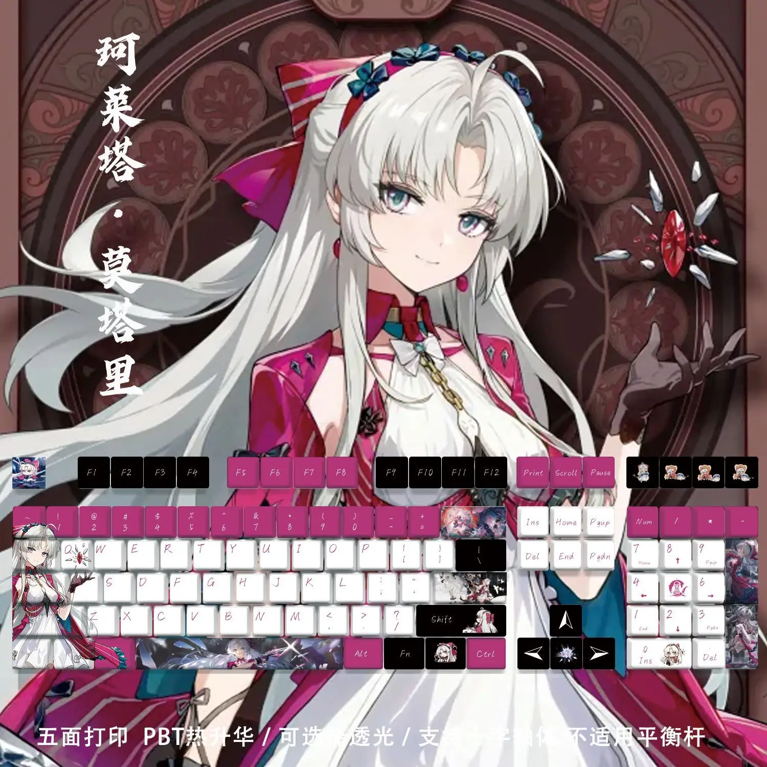 

Полупрозрачная игровая крышка для клавиш Wuthering Waves Kelletta Theme Keycaps Аниме PBT DYE SUB Cherry MX Switch для механической клавиатуры