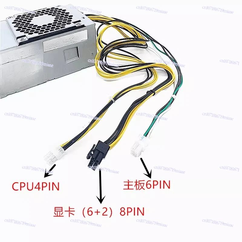 Suitable for Desktop Small Chassis Power Supply, 500W, Full FSP500-20TGBAA, 6P + 4P + 8P